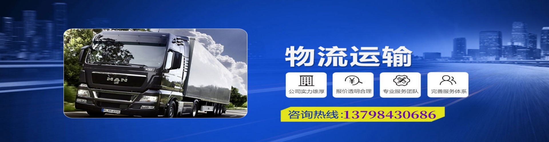 驻马店到香港物流公司,驻马店到台湾快递公司，驻马店澳门货运公司